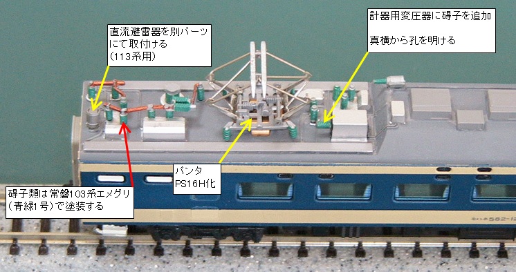 581・583系