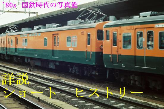 第1章：無風状態の昭和53年～54年
